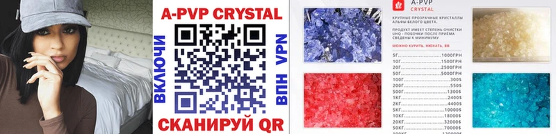 Купить закладку ГАШ  Alpha-PVP  АМФЕТАМИН  COCAIN  Меф  Ленинградская