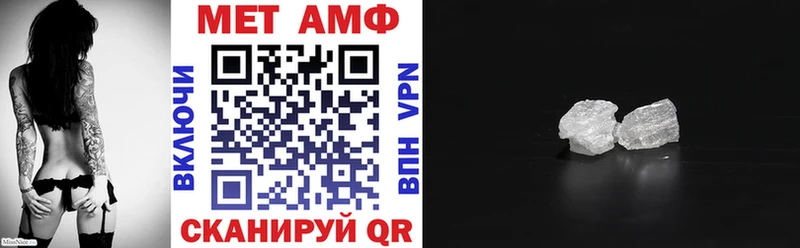 АМФЕТАМИН Premium  Купить  Ленинградская 