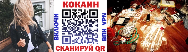 КОКАИН Fish Scale  Купить где  Ленинградская 