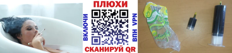 Купить закладки  Ленинградская  Гашиш хэш 