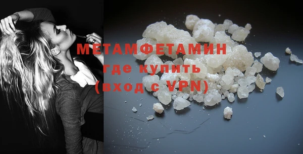 дживик Белокуриха