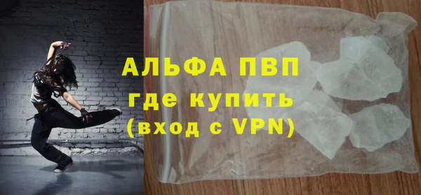 мдма Снежинск