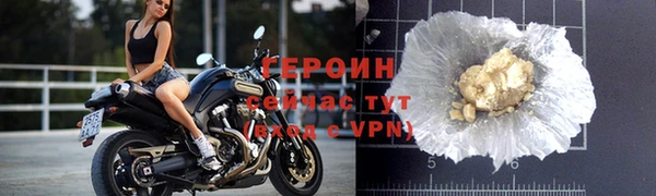 мефедрон VHQ Слюдянка