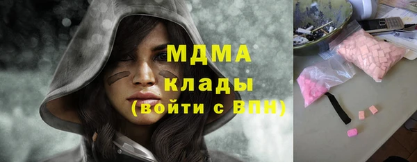 героин Беломорск