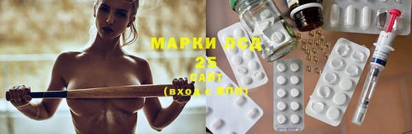 героин Беломорск