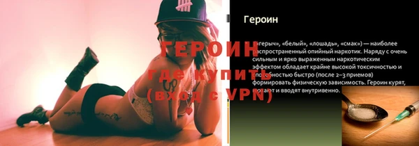 дживик Белокуриха
