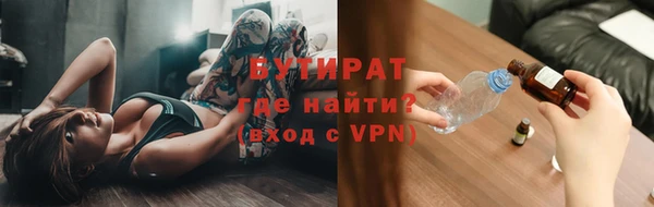 героин Беломорск