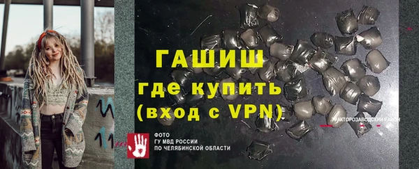 мефедрон VHQ Слюдянка