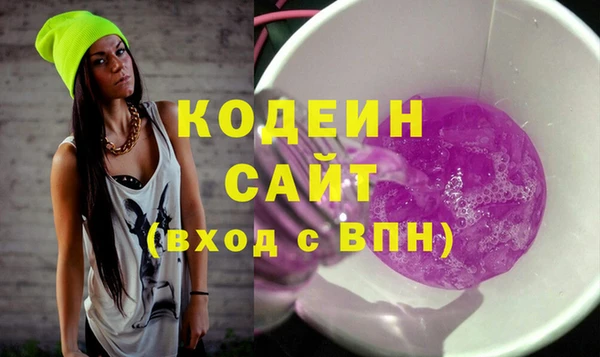 героин Беломорск