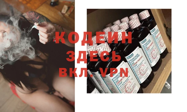 героин Беломорск
