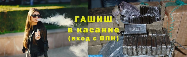 героин Беломорск
