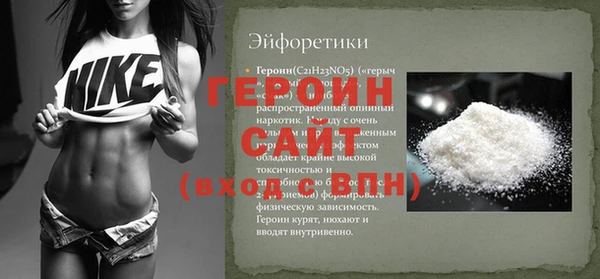 героин Беломорск