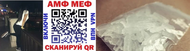 Купить закладки Ленинградская Первитин винт