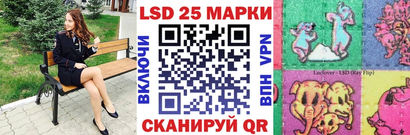 Марки NBOMe 1,5мг  Купить где  Ленинградская 